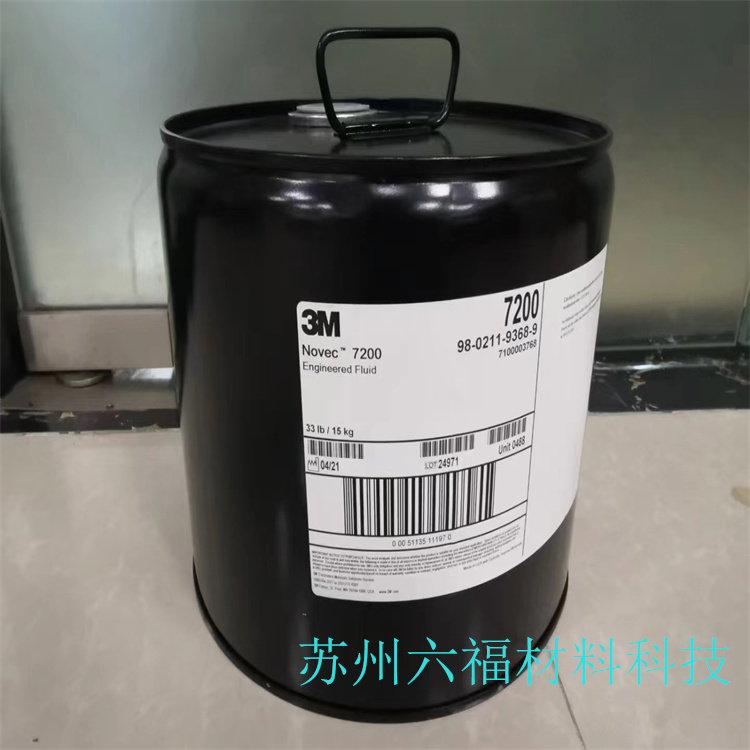 <strong>电子氟化液HFE7100国产的产品性能参数有哪些</strong>