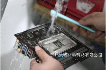 <strong>无需ODS备案！合规R141b替代品清洗剂 硅油稀释剂 </strong>