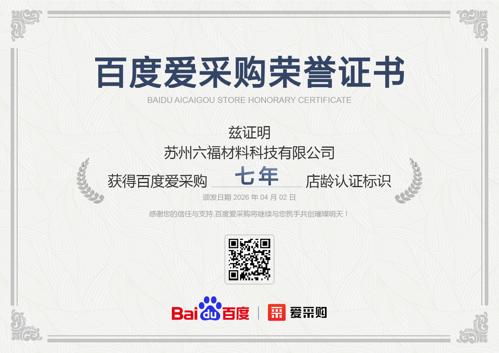 <strong>汽车地毯水性脱模剂</strong>